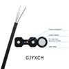 Figura de fibra ótica 8 forma do cabo pendente de único modo do núcleo do cabo GJYXCH 2 de FTTH