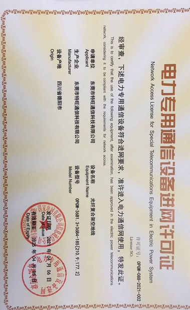 CHINA DONGGUAN TW-SCIE CO., LTD. Certificações