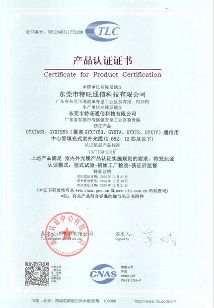 CHINA DONGGUAN TW-SCIE CO., LTD. Certificações